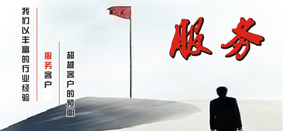 上海营信服务-客户培训RFID手持机操作流程 上海营信服务-客户培训RFID手持机操作流程