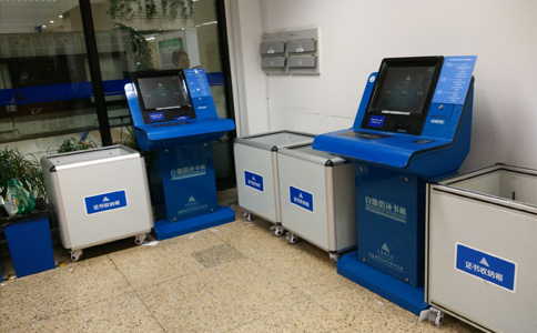 图书馆RFID标签改造实景