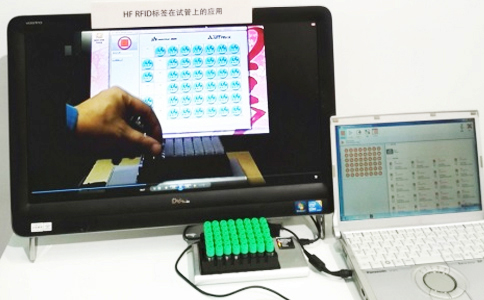 RFID高频读写器应用于试管试剂管理 RFID高频读写器应用于试管试剂管理