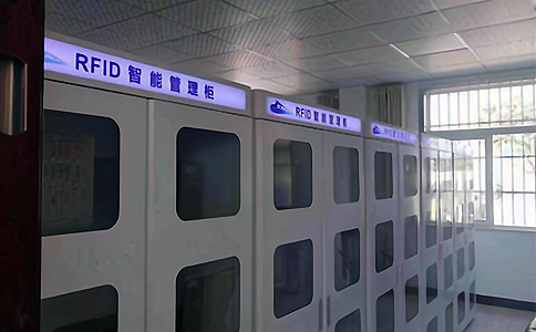 RFID智能货柜：企业资产管理的效率革新
